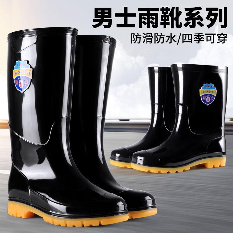 特大码雨鞋男款加肥防水鞋高筒中筒雨靴厨房工地洗车劳保胶鞋耐磨