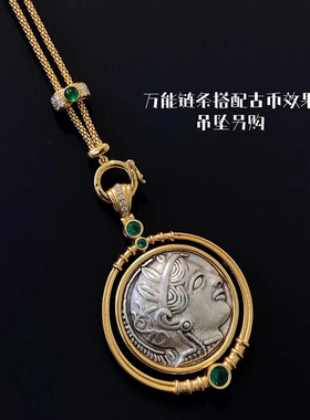 意大利进口复古百搭链条纯银镀金项链轻奢搭配古币吊坠长度可调节