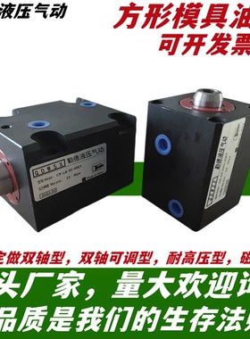 扁形卧式薄型油缸HTB/ISD/C-MCXSS-LA32抽心夹模具液压缸双向可调