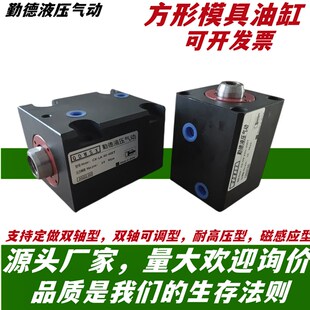 扁形卧式 薄型油缸HTB ISD LA32抽心夹模具液压缸双向可调 MCXSS