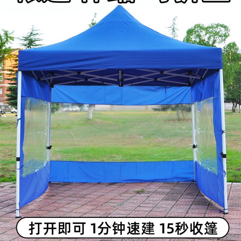 极速大雨伞商用太阳伞大型户外摆摊遮阳伞四方长方形雨棚折叠四脚