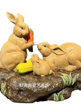 极速陶瓷生肖白玉兔子手工摆件家居门厅玄关博古架摆设仿真动物小