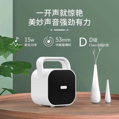 广场舞音响便携式小型户外蓝牙播放器跳舞扩音器手提迷你无线音箱