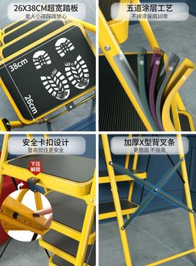 扶梯家用折叠梯子伸缩室内多功能安四五步爬梯黄色二步加宽踏板梯