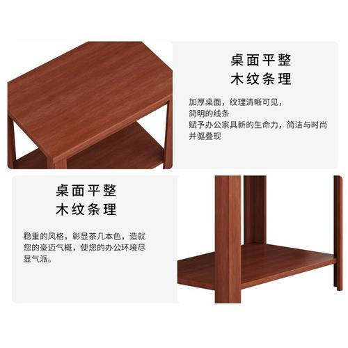极速中伟办公家俱实木贴皮茶几 木制 油漆办公茶几 600*400双层