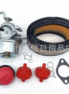 园林割草机化油器适用640260 640260A 640260B机械化油器组合