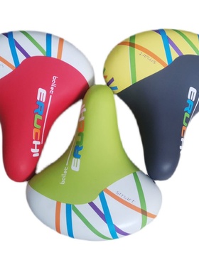 女士淑女自行车车座鞍座公主车坐垫童车座垫中小学生红色绿色黄色