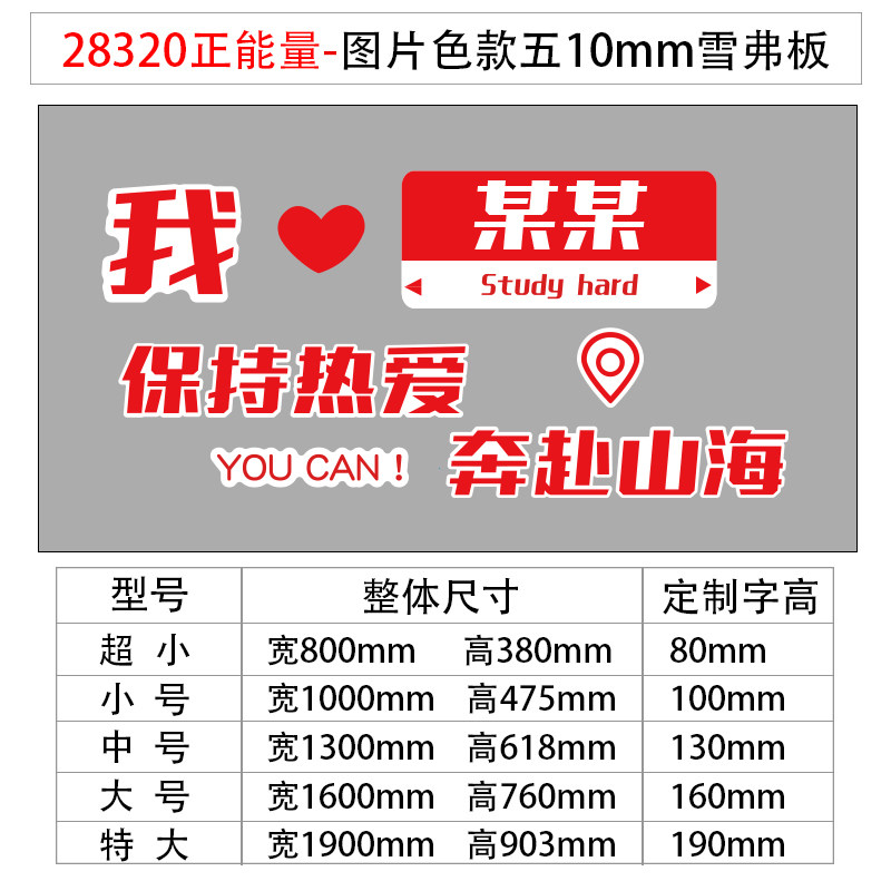 新品班级布置教室装饰小学文化组建设黑板报墙贴纸初高中励志标语,家居饰品,文化墙贴,淘宝优惠券,粉丝福利购,淘宝优惠卷