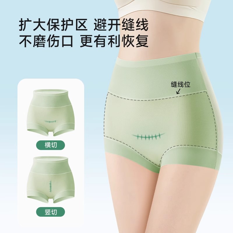 高腰收腹内裤女士剖腹产后专用强力收小肚子无痕提臀塑形2025新款