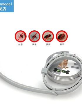 Dog Cat Collar 8 Month Flea  Tick Prevention Collar for Cat