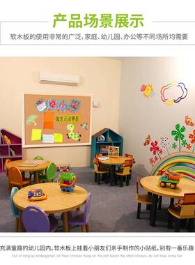 Cork bodard wall kindergarten cork board board office home m