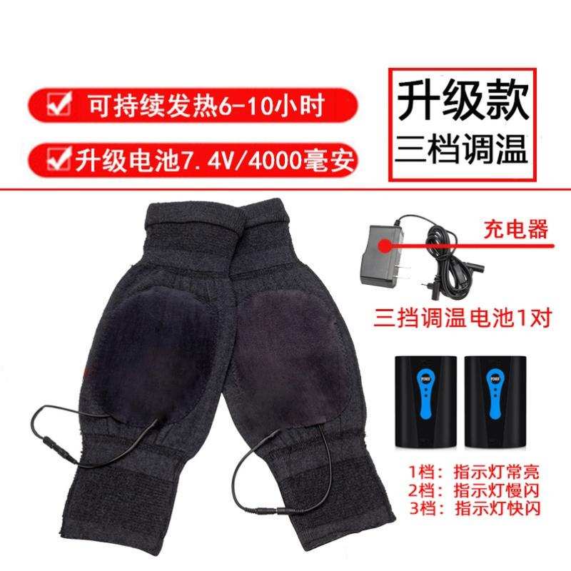 充电护膝可行走加热加长电热保暖老寒腿发热防寒中老年秋冬充电式