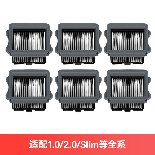 TINECO添可洗地机PRO/PLUS/芙万专用海帕棉过滤网配件芙万FW25M01