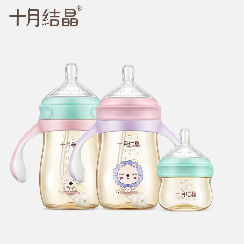 极速新生婴儿奶瓶 ppsu耐摔防胀宽口径带手柄气吸管奶瓶