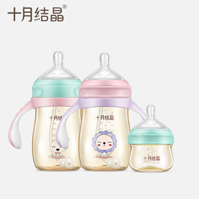 极速新生婴儿奶瓶 ppsu耐摔防胀宽口径带手柄气吸管奶瓶