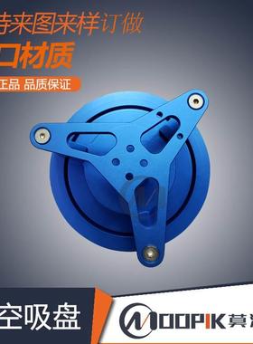 非触式真空吸盘伯努接利非接触吸非接触式盘 无痕海绵吸盘 吸盘