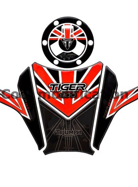 机车油箱盖贴适用于凯旋 老虎 TIGER 900 RALLY PRO GT油箱贴纸