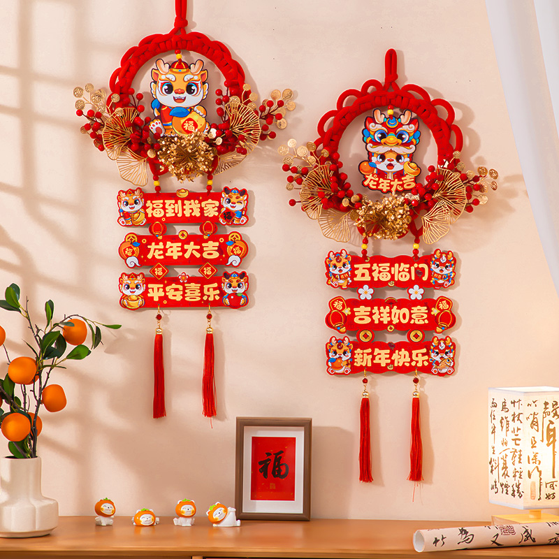 龙年灯笼挂饰大红色2024新款春节过年新年客厅布置发光氛围装饰用