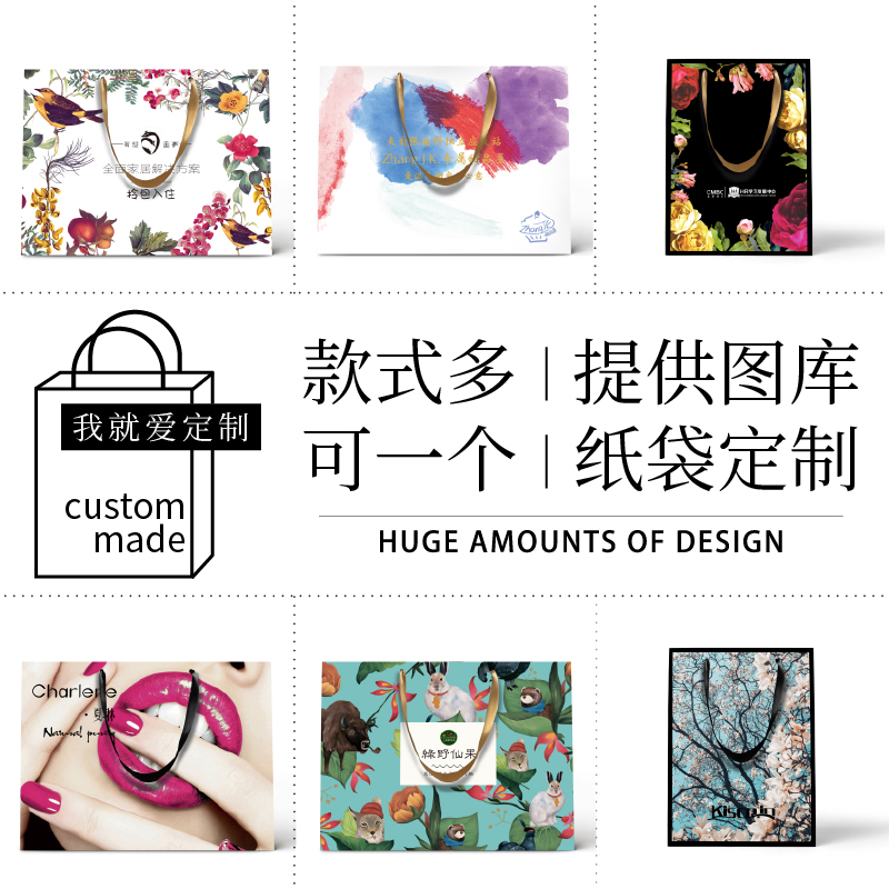 网红精美金边印刷礼品袋服装店购物袋纯黑色简约手提袋礼物袋纸袋