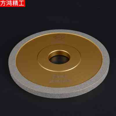 极速新品150平型金刚石砂轮片高精度耐磨钨钢万用磨刀机砂轮合金