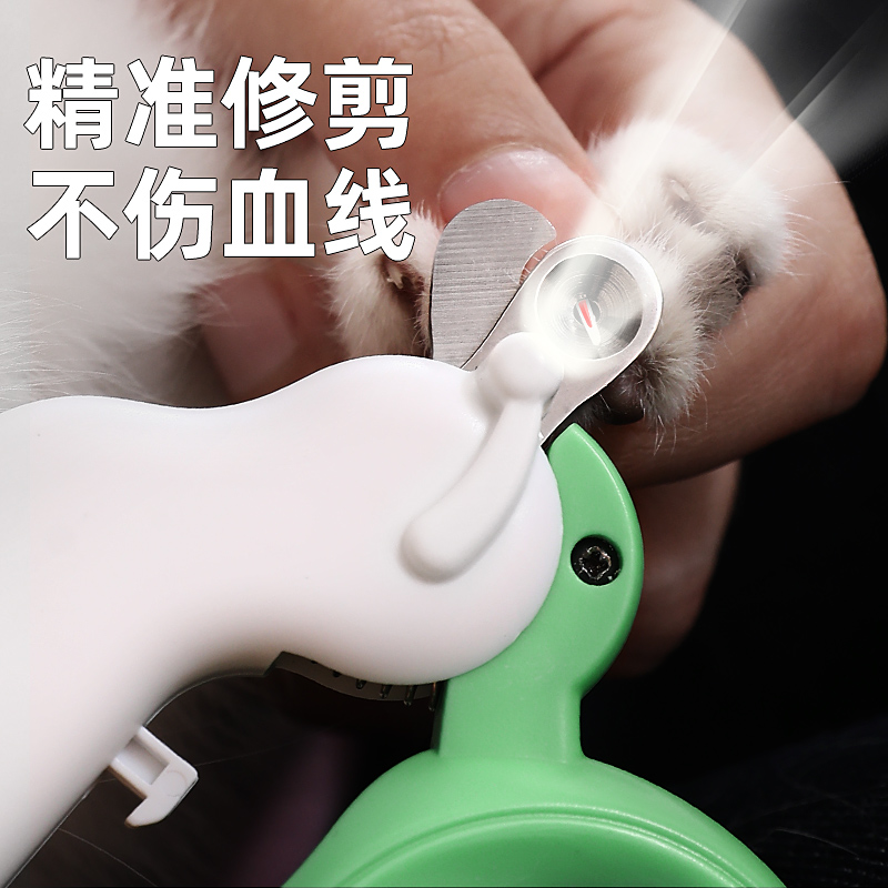现货速发猫咪指甲剪带灯指甲刀爪子兔子新手用剪刀神器指甲钳猫爪