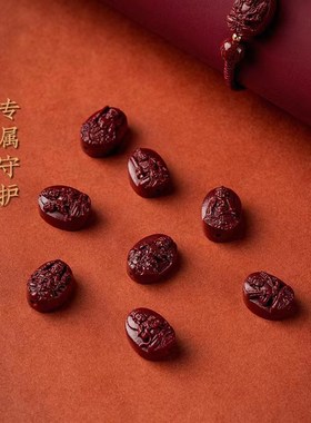 现货速发新品2024朱砂普贤菩萨龙年本命年手链红绳属兔牛羊狗本命