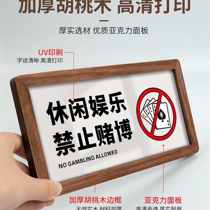 现货速发亚克力办公室院创意标志门牌胡桃木酒店教室装饰贴纸标识