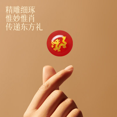 现货速发2024龙年桃木手串太岁本命年符三合六合木质手链男生肖玛