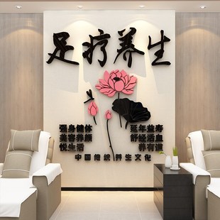 快速发货c网红养生馆背景墙面中医艾灸装 饰 饰画足疗形象美容院装