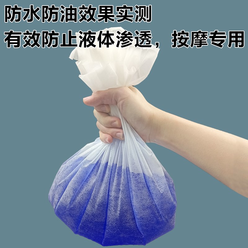 现货速发院一次性防水防油加厚足浴spa推油按摩床孔洞100张1X2米