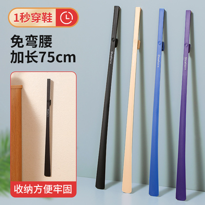 现货速发磁吸鞋拔子长柄家用鞋扒子加长鞋把鞋抽老人鞋溜穿鞋提鞋