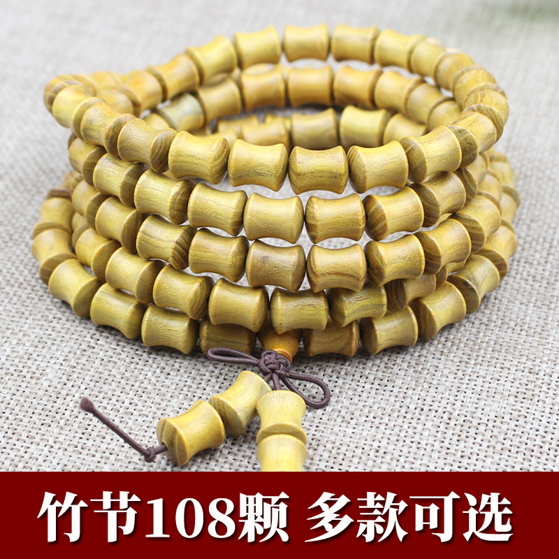 现货速发各种檀木文玩饰品手串竹节108颗念珠多圈佛珠手链项链绿