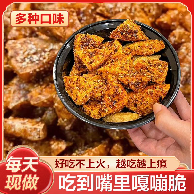 四川泸州叙永麻辣豆腐干手