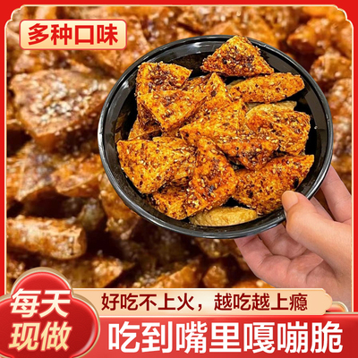 四川泸州叙永麻辣豆腐干手
