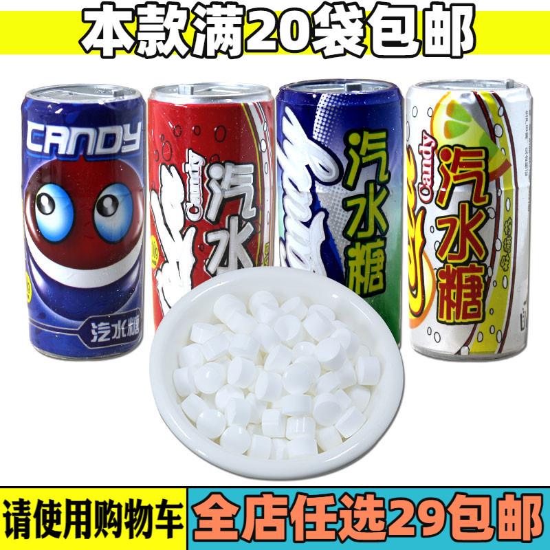 包邮 年货80经典怀旧零食 可乐味 汽水味糖 气泡糖 汽水压片糖10g