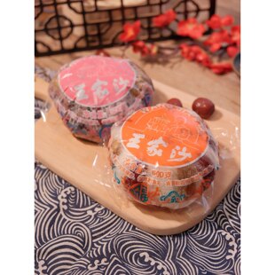 上海王家沙八宝饭血糯米白糯米豆沙咸蛋黄奶油香软糯叽点心年夜饭