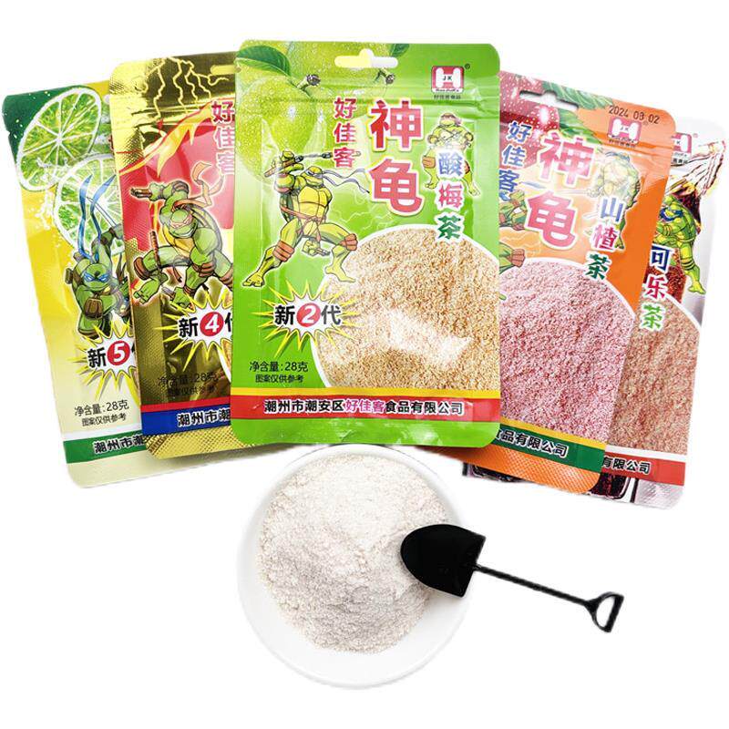 好佳客神龟粉酸梅柠檬可乐虹牛山楂茶即食糖果话梅粉怀旧冲饮零食