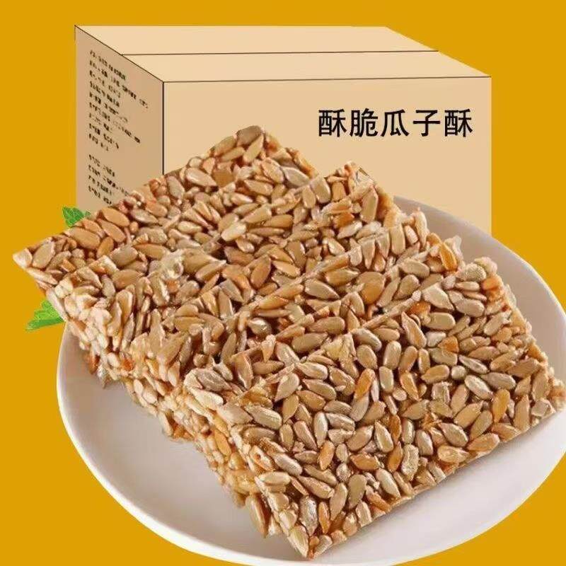 瓜子酥整箱酥糖葵瓜子炒货小吃独立包装薄片休闲食品向日葵仁年货