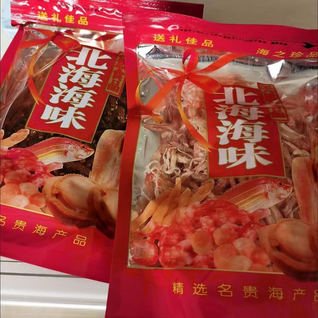 广西北海特产海味零食即食散装碳烤鱿鱼丝250g香辣蜜汁鳗鱼丝250g
