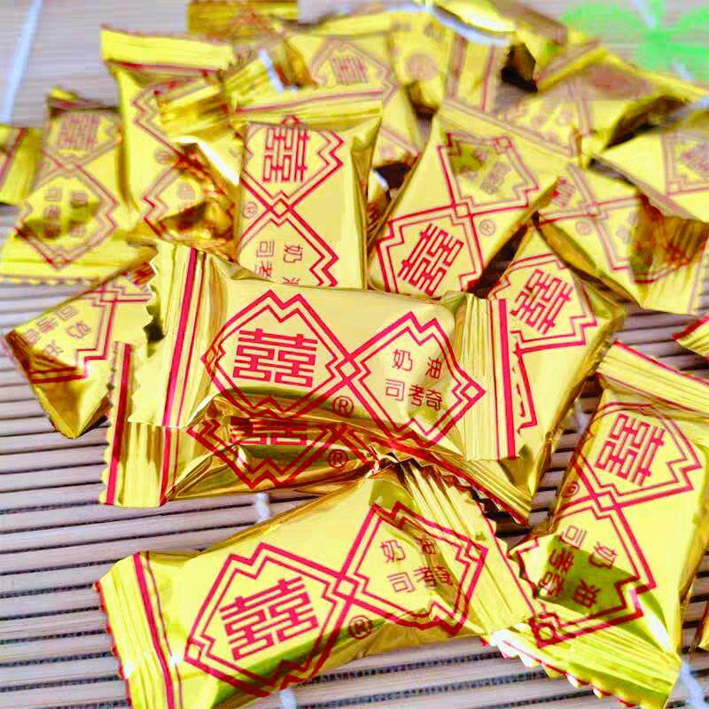 老式奶油司考奇糖 2斤宁夏花果8090后小儿时候回忆婚庆年货喜糖果
