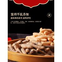 卓埔牌寸棗福建閩南特產(chǎn)小吃零食茶點(diǎn)糯米寸棗年貨節(jié)膨化食品包裝