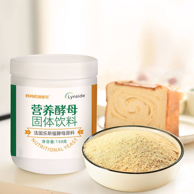 纯杏仁粉熟制冲饮冲泡正宗天然南杏仁马卡龙烘焙原料甜杏仁露生酮