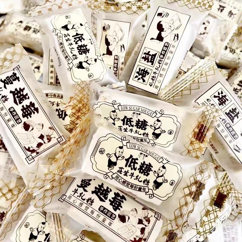 林氏林家低糖花生牛轧糖海盐蔓越莓味糖果500g袋装年货小零食食品