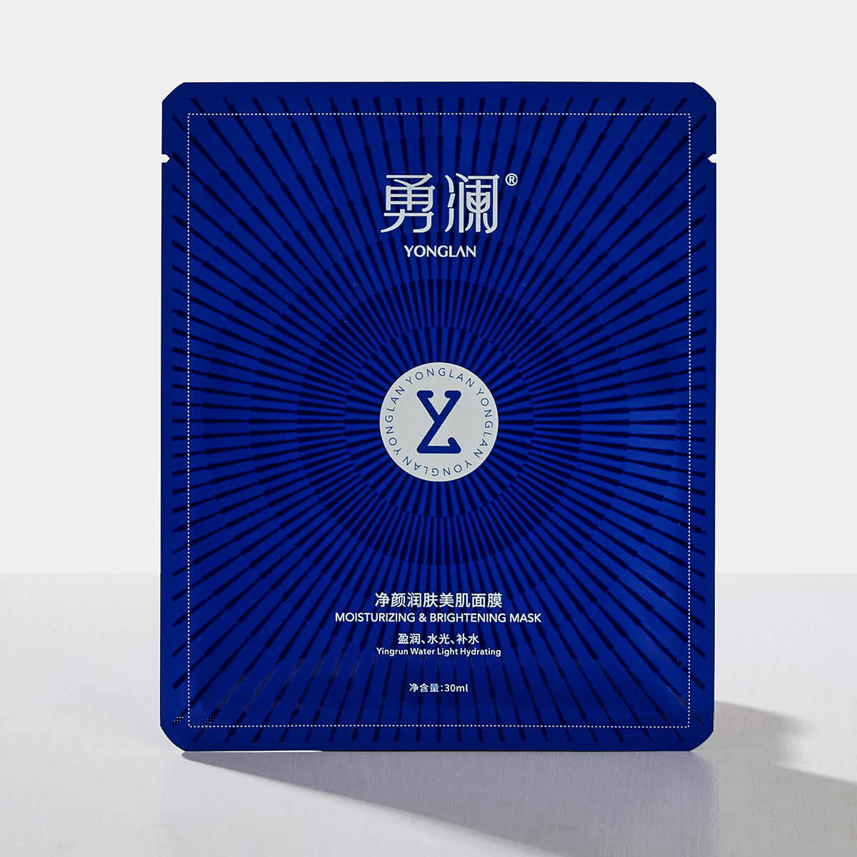 补水保湿勇澜面膜提亮肤色控油