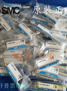 速发C迷你气缸2KB/2B10ACDJ2B16-5/10/15/20/2-/0Z5B-/WSR