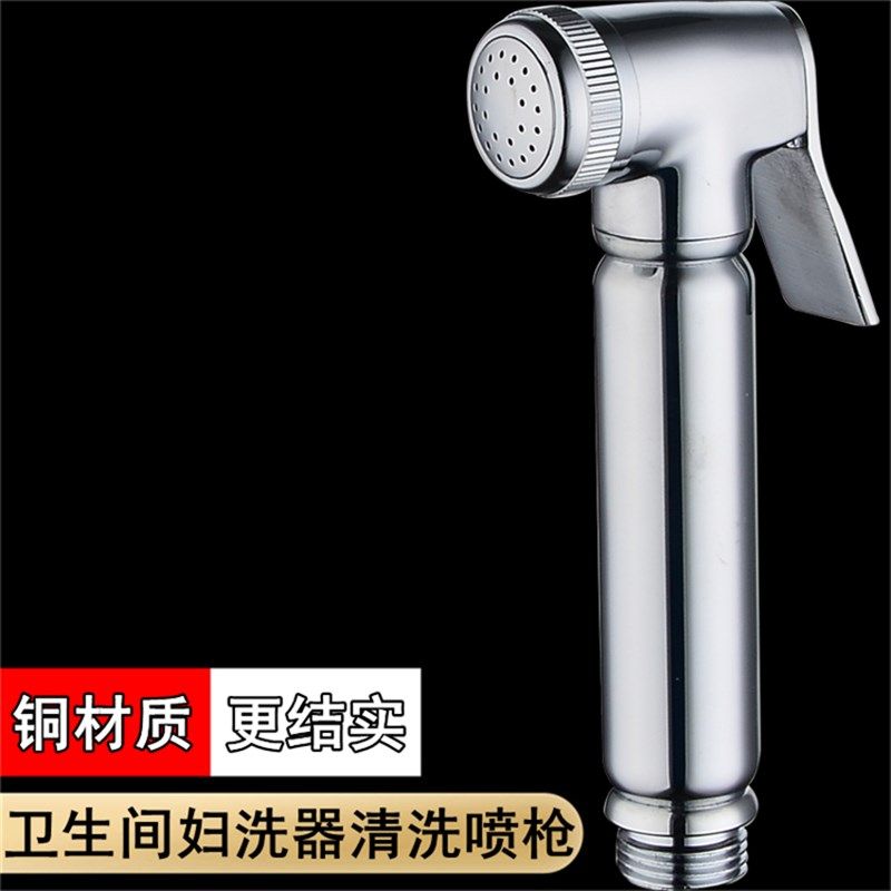 速发铜喷体马桶喷枪套装增压冲洗洁身器净身妇洗器不侣钢伴锈阀头,家装主材,净身妇洗器/私处肛门冲洗器,淘宝优惠券,粉丝福利购,淘宝优惠卷