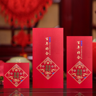 速发20婚结2婚庆红包新款 喜字性门袋 订婚个堵高档创意元