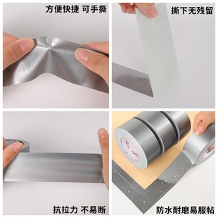 速发加厚布基布胶带50米强粘高粘度补漏防水地毯胶带