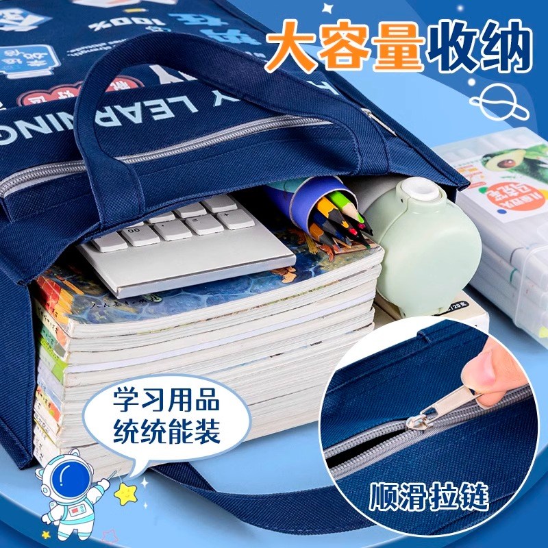 现货速发手提袋大容量补习袋小学生用拎书袋男孩童文件袋高颜值美