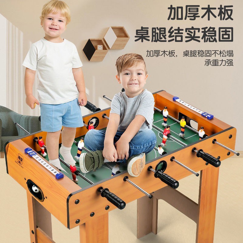 速发儿童玩具桌上足球机男童桌式踢桌面足球双人对战男孩亲子互动
